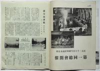 萬博　第3号