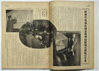 萬博　第32号
