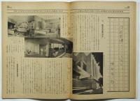 萬博　第32号