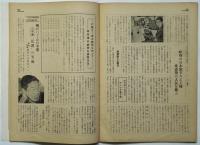 萬博　第32号