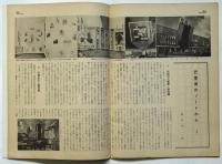 萬博　第34号