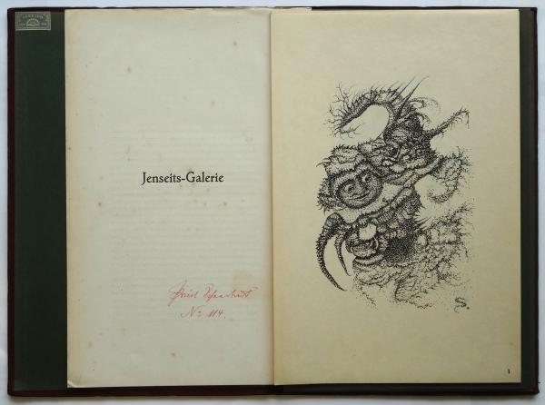 Jenseits-Galerie von Paul Scheerbart パウル・シェア―バルトの
