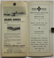 List of Japanese Exhibitors on the International European Fair 1933