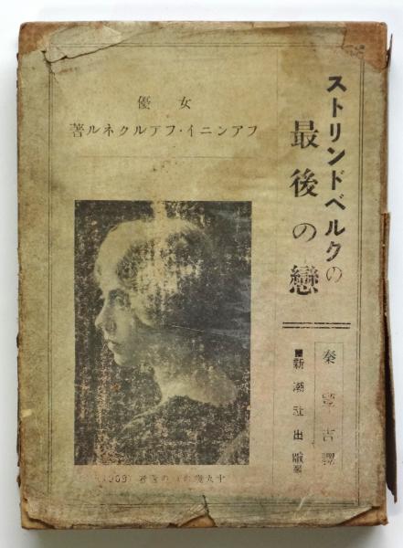 Amazon.co.jp: 週刊アンポ 創刊号含む7冊発行人小田実（週刊