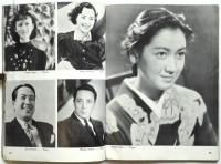 現代日本映画（露文版）