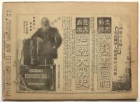 写真通信　第13号