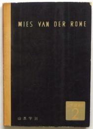 ミース・ファン・デル・ローエ Mies Van Der Rohe　近代建築家2