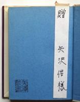 歌ごえに魅せられて