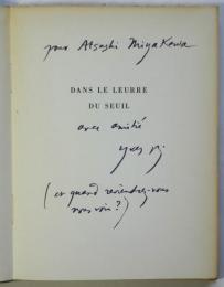 DANS LE LEURRE DU SEUIL　Y.ボンヌフォア署名入