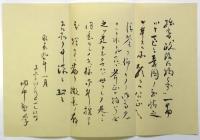 政治に拘らず