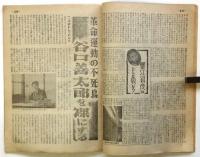 すとりいと(京都版)　通巻24号