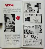 英文東京案内誌 ANNEX Vol.3 No.8