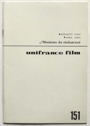 ユニフランス・フイルム unifrance film 151〈デュラス－ヴァルダ特集〉