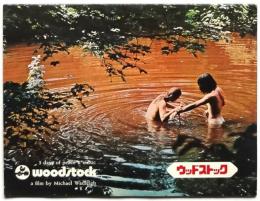 ウッドストック　woodstock the movie　パンフレット