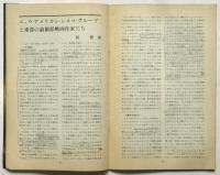 アートシアター　28号　アメリカの影/バワリー25時