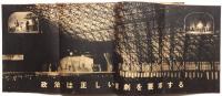 移動演劇図誌