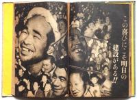 移動演劇図誌