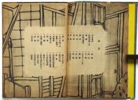 移動演劇図誌