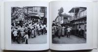 写真記録　人間の住んでいる島－沖縄・伊江島土地闘争の記録－〈英語版〉