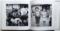 写真記録　人間の住んでいる島－沖縄・伊江島土地闘争の記録－〈英語版〉