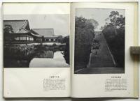京都　史跡・文化