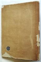 Henry Irving, Ellen Terry ： a book of pertraits　復刻叢書第二