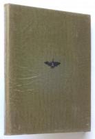 ホフマン 古城物語　奢灞都叢書