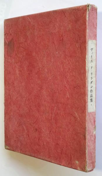 毛沢東語録 (平凡社ライブラリー) | 毛 沢東, 竹内 実 |本 | 通販 | Amazon