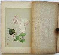 花の詩