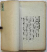 花の詩