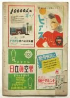 旬刊ニュース NEWS　No.31