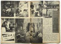 旬刊ニュース NEWS　No.48　H.ブリストル「本願寺床下を覗く」