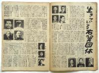 旬刊ニュース NEWS　No.48　H.ブリストル「本願寺床下を覗く」