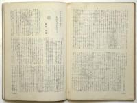 BBBB　創刊号