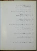 アート・ディレクターの仕事