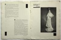 TERESINA　danses d'espagne/spanish dances