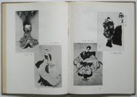陽咸二作品集