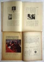 日佛藝術　No.3－No.18　内14冊