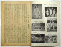 SKD友の会機関誌 虹　第4号－第24号　内12部