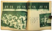 オペラファン　34号