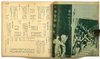 オペラファン　34号