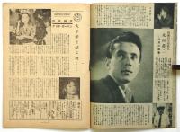松竹　第3巻第8号