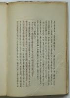 マーツア　現代欧州の芸術　マルクス主義芸術理論叢書8