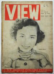 VIEW　創刊号　December 1951