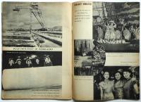 VIEW　創刊号　December 1951