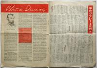 DEMOCRACY デモクラシー　創刊号