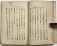 拿破崙　