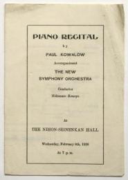 Piano Recital by PAUL KOWALOW