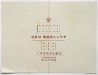 辻久子提琴独奏会　曲目
