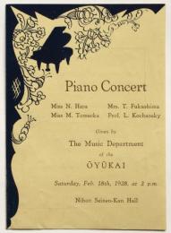 Piano Concert　Given by The Music Department of the ŌYŪKAI　プログラム